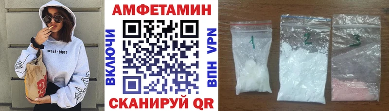 Amphetamine 98% Красково