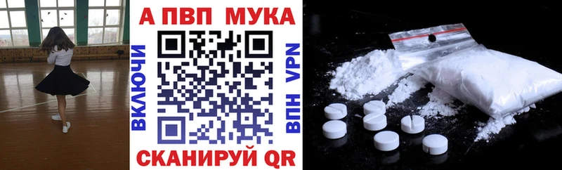 что такое наркотик  Красково  A PVP СК 
