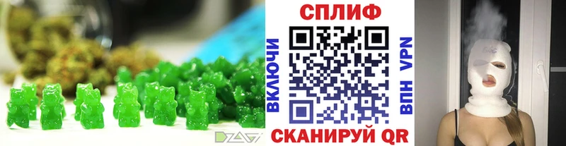 Cannafood конопля Красково