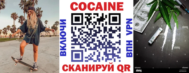 Cocaine FishScale  купить наркотики сайты  Красково 