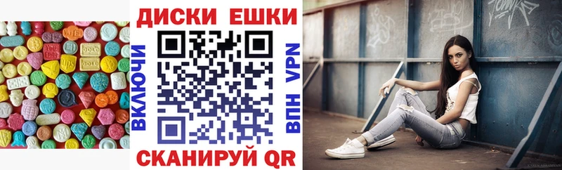 магазин продажи   Красково  Ecstasy ешки 