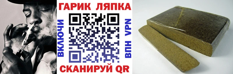 Гашиш гарик  Красково 