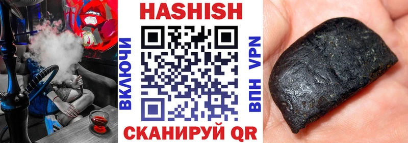 ГАШ Cannabis Красково