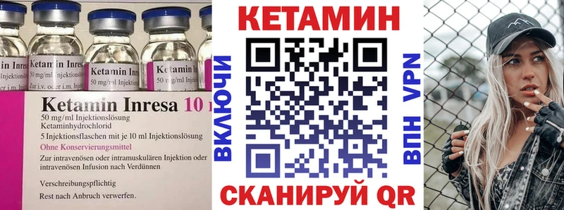 купить наркоту  Красково  Кетамин VHQ 
