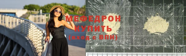 спиды Бронницы