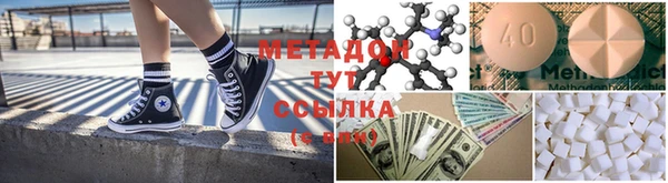 соль курить ск Волосово