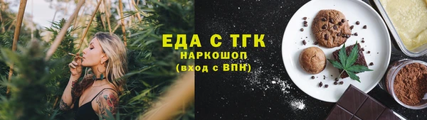 меф Бородино