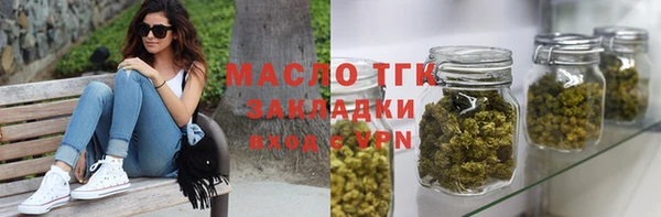 спиды Бронницы