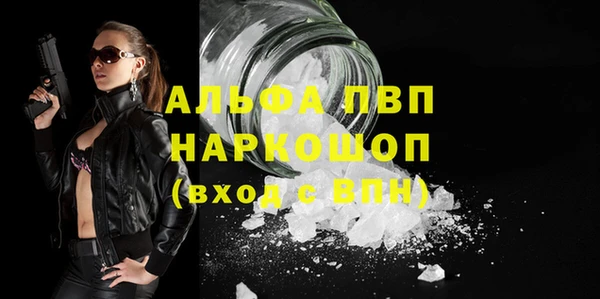 первитин Бугульма
