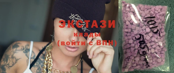 спиды Бронницы