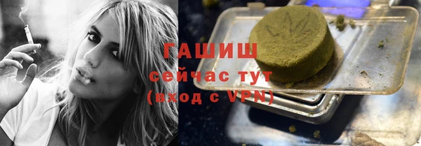 спиды Бронницы