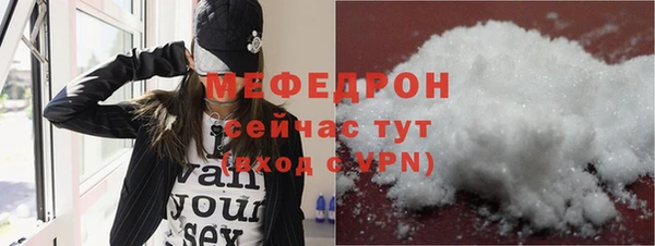 первитин Бугульма
