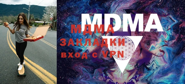меф Бородино