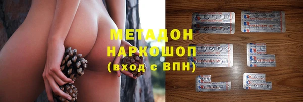 гашиш Богородск