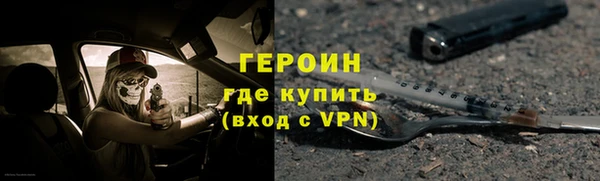первитин Бугульма