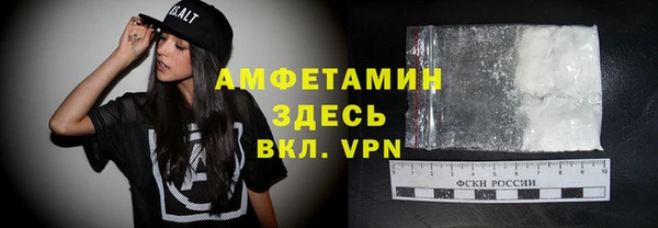 меф Бородино