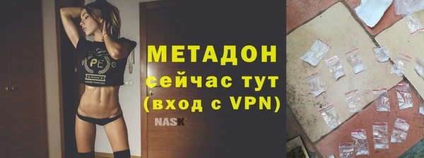 меф Бородино