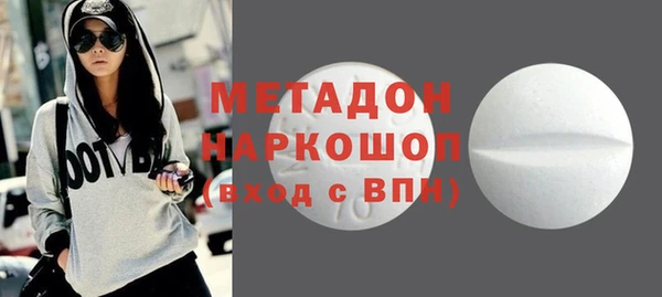 первитин Бугульма