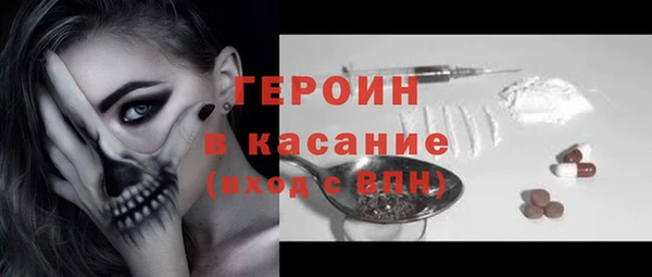 спиды Бронницы