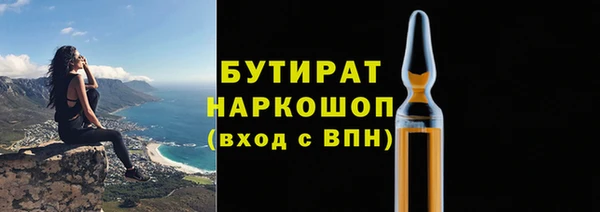 меф Бородино