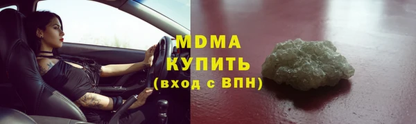 бутик Володарск
