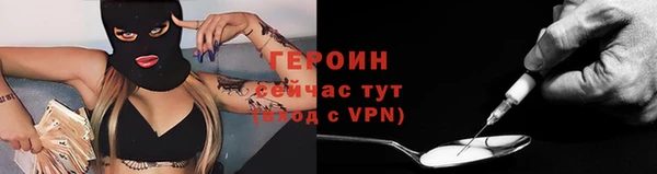 спиды Бронницы