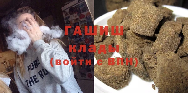 бутик Володарск
