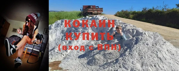 соль курить ск Волосово