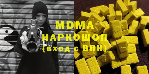 соль курить ск Волосово