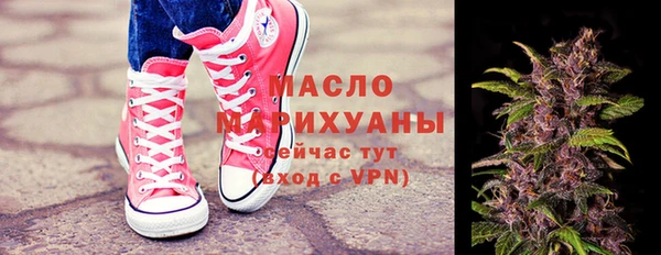 меф Бородино