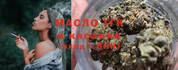 спиды Бронницы
