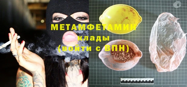 первитин Бугульма