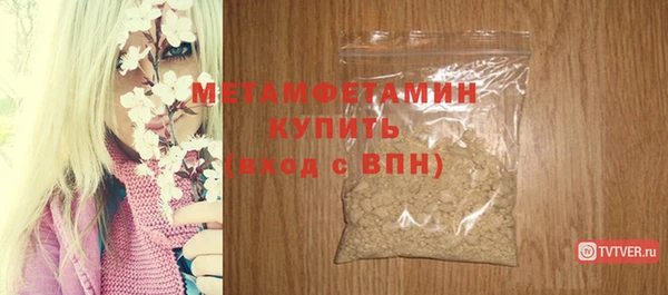 герыч Богородицк