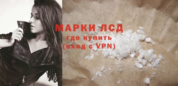 меф Бородино
