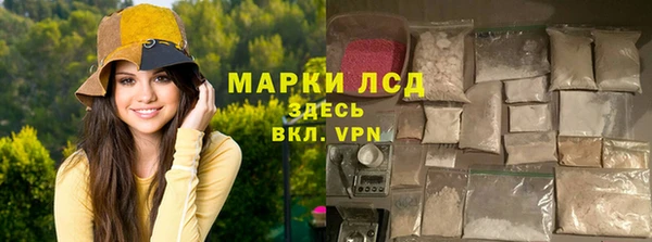 спиды Бронницы
