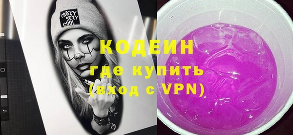 соль курить ск Волосово