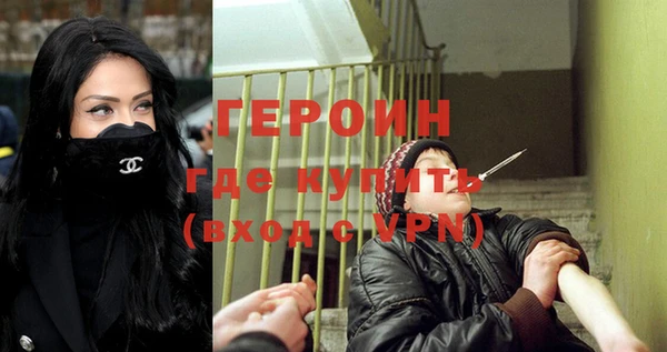 бутик Володарск