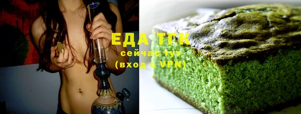 меф Бородино