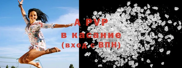первитин Бугульма