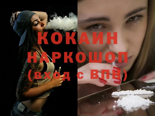 первитин Бугульма