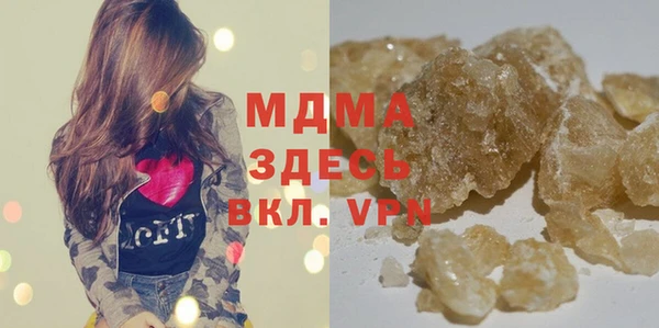 меф Бородино