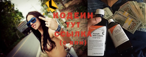 спиды Бронницы