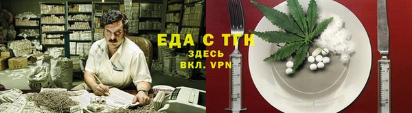 первитин Бугульма