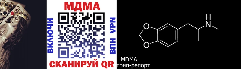 МДМА молли  купить наркоту  Красково 