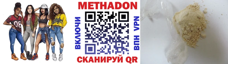где продают наркотики  мега ссылки  Метадон мёд  Красково 