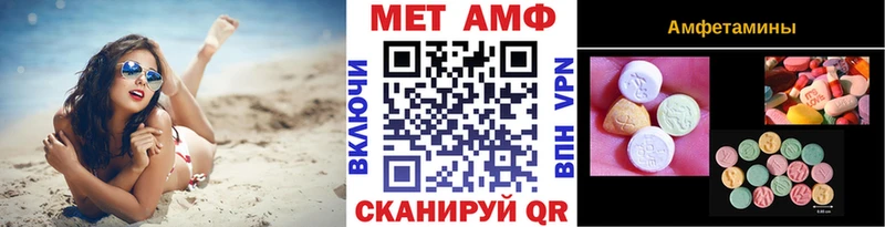 Первитин кристалл  Красково 
