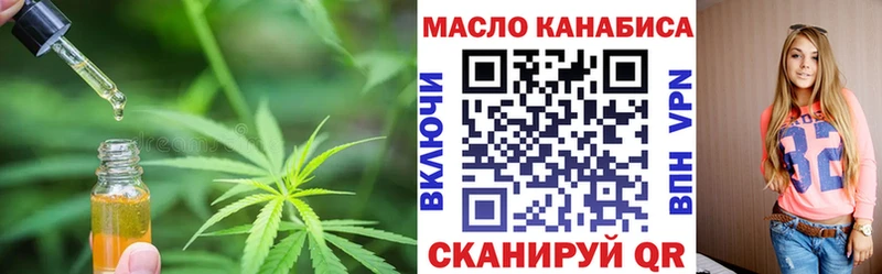 ТГК Wax Красково